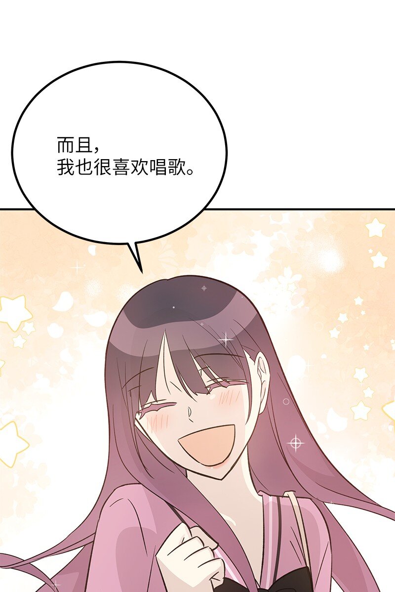 173 还没求婚(1/2)-第167话