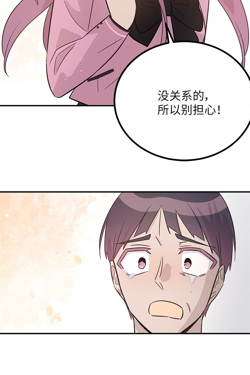 173 还没求婚(1/2)-第167话