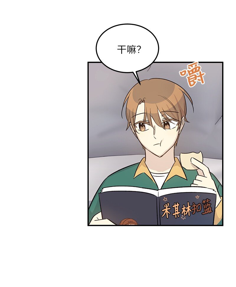 173 还没求婚(1/2)-第167话