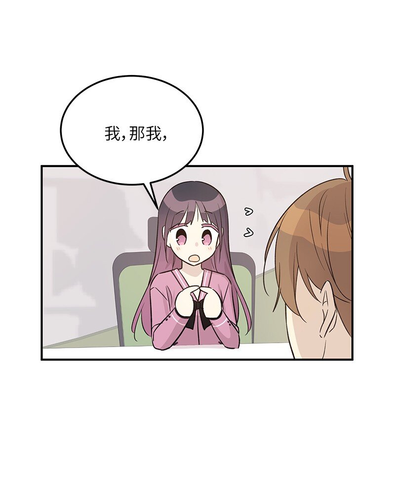 173 还没求婚(1/2)-第167话