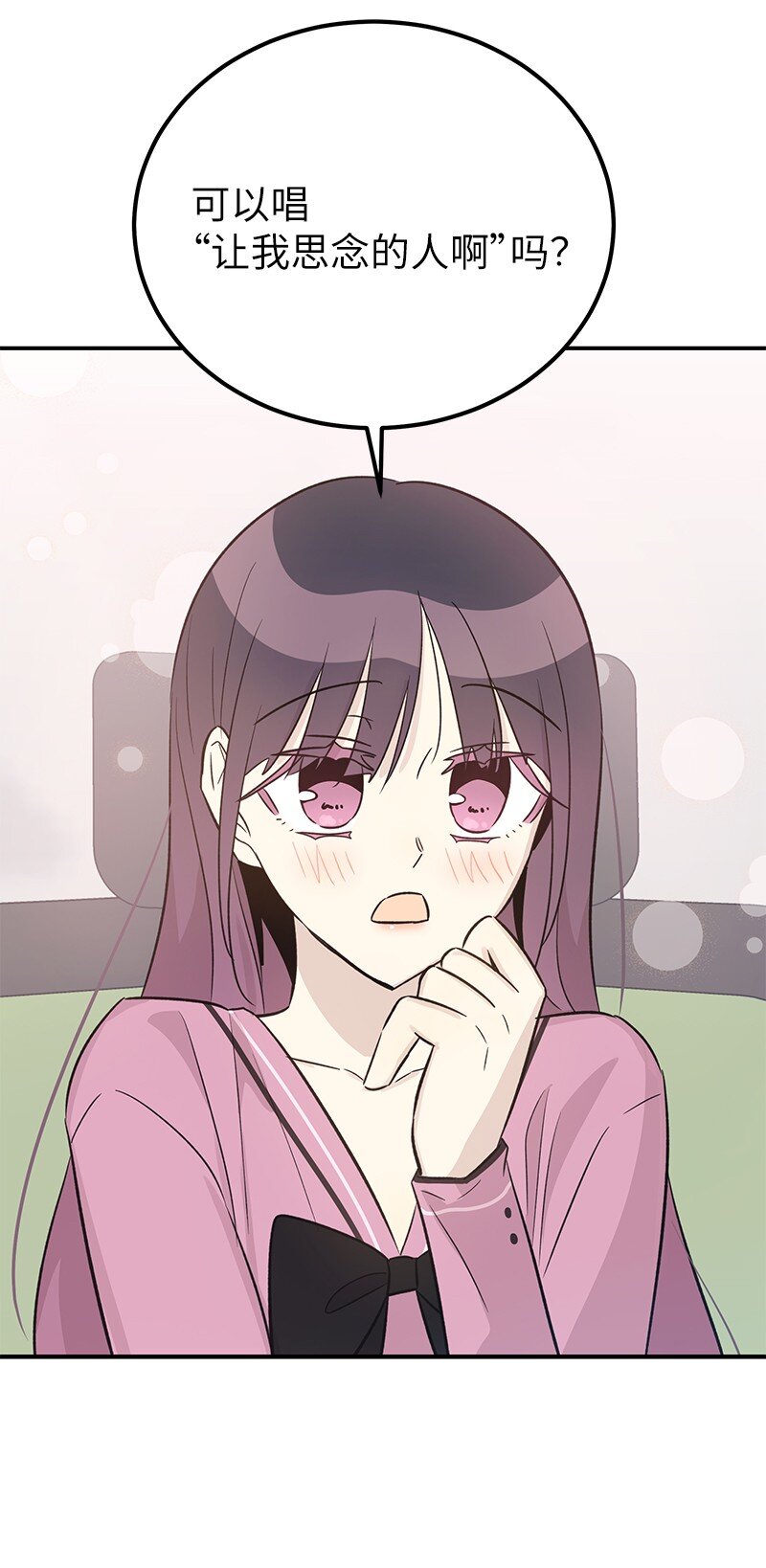 173 还没求婚(1/2)-第167话