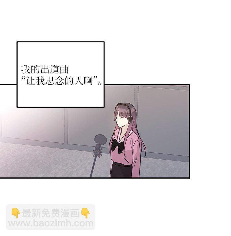 173 还没求婚(1/2)-第167话