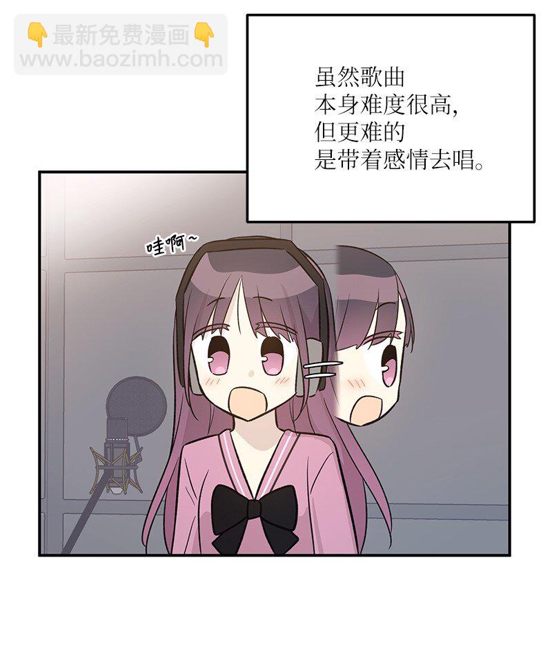 173 还没求婚(1/2)-第167话