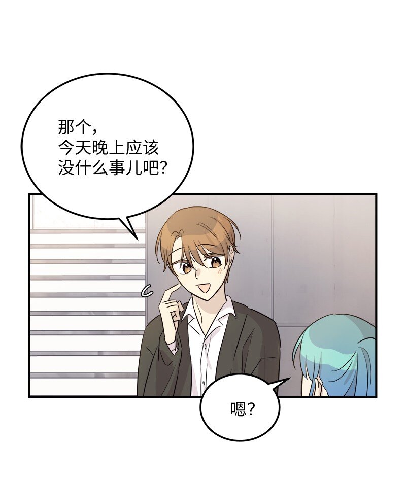 175 求婚(1/2)-第169话