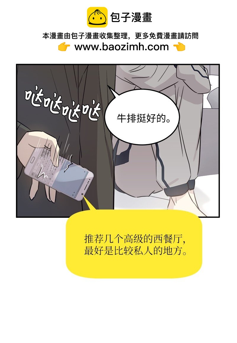 175 求婚(1/2)-第169话