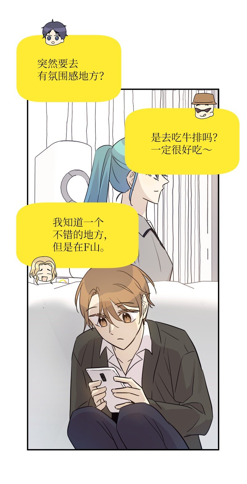 175 求婚(1/2)-第169话