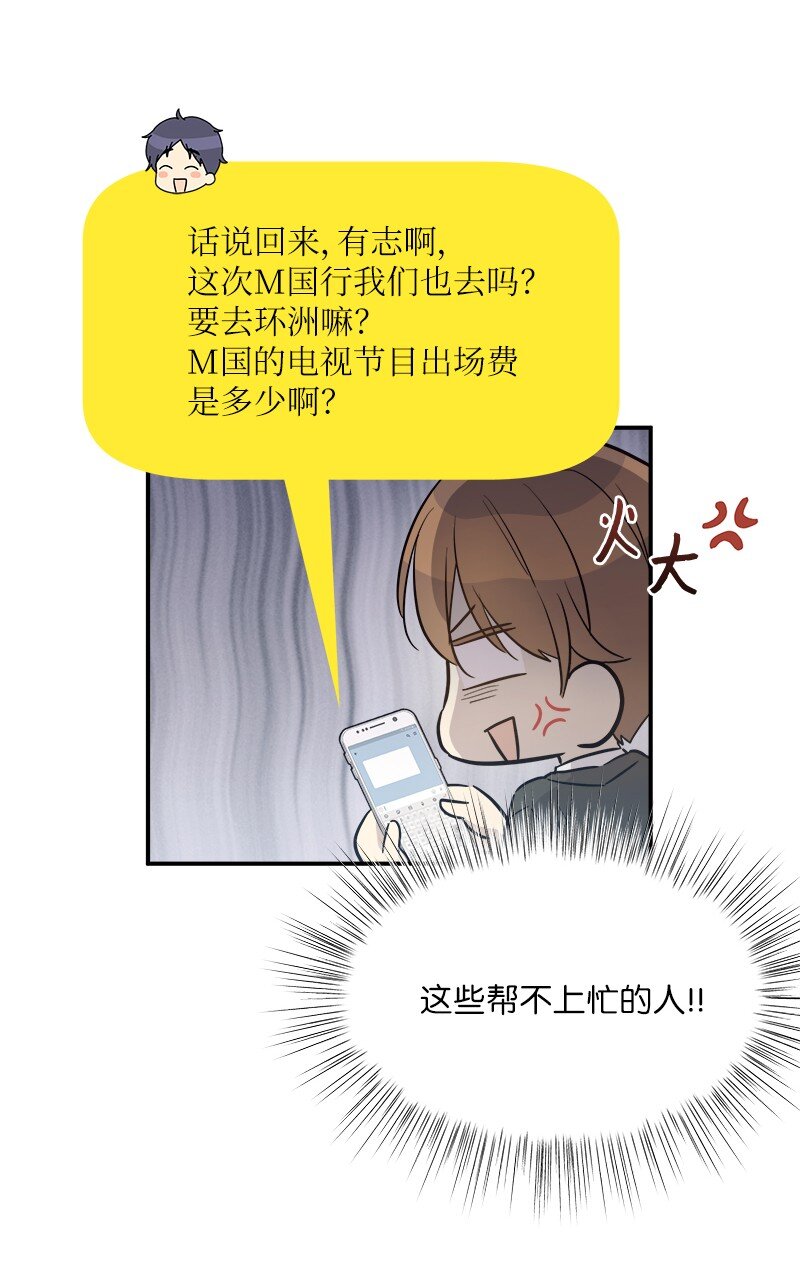 175 求婚(1/2)-第169话