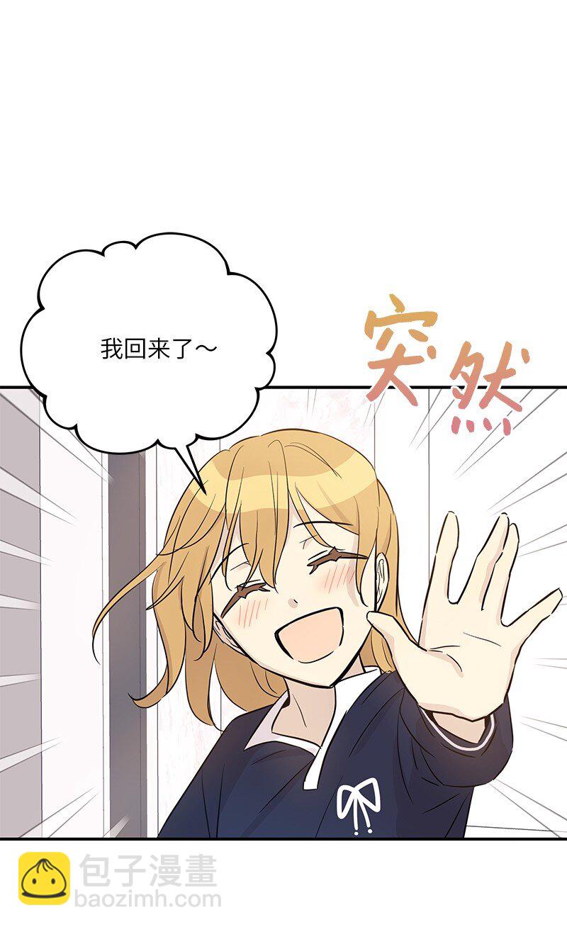 175 求婚(1/2)-第169话