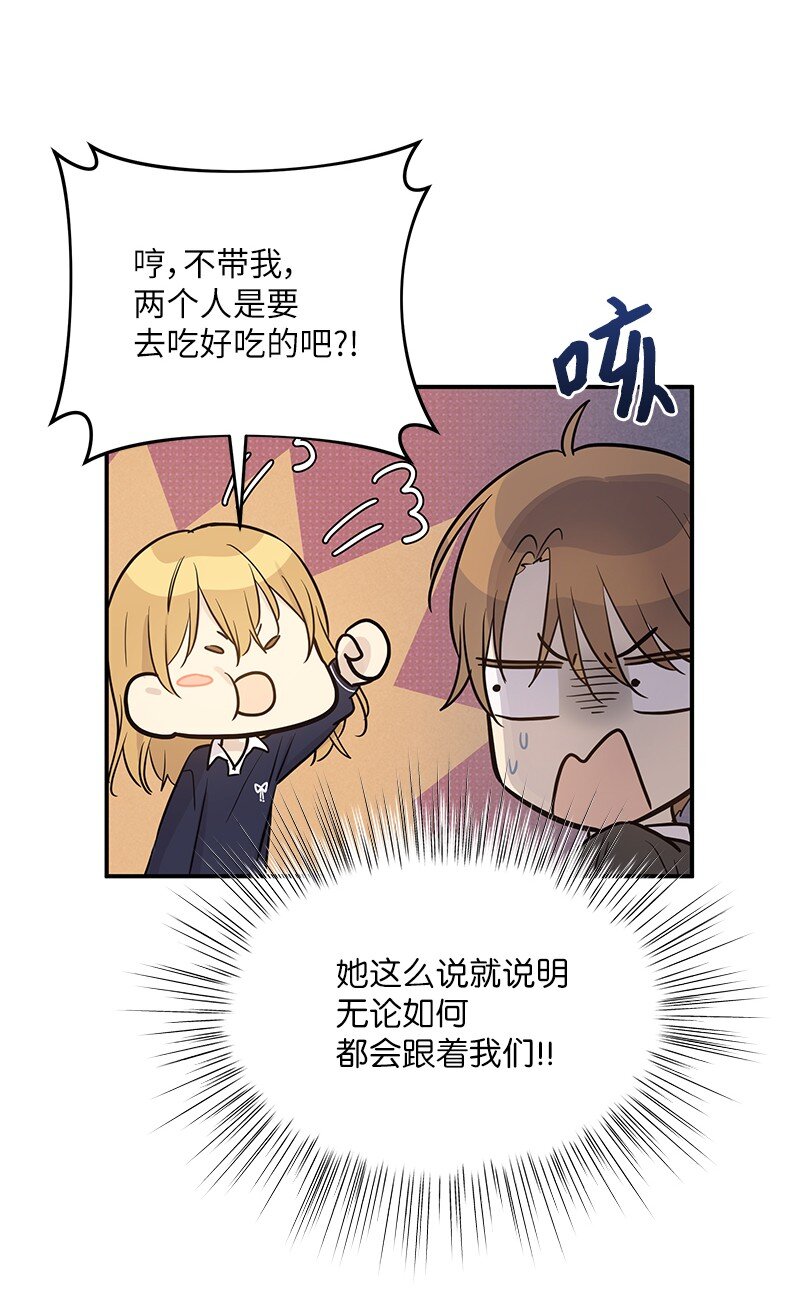 175 求婚(1/2)-第169话