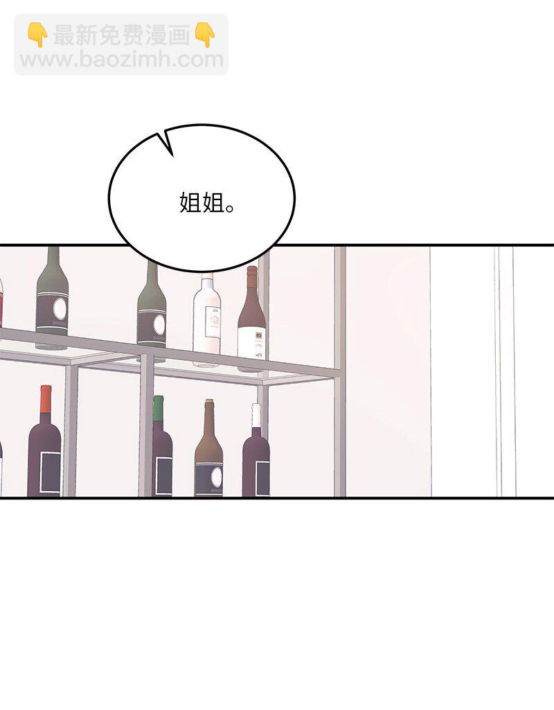 175 求婚(1/2)-第169话