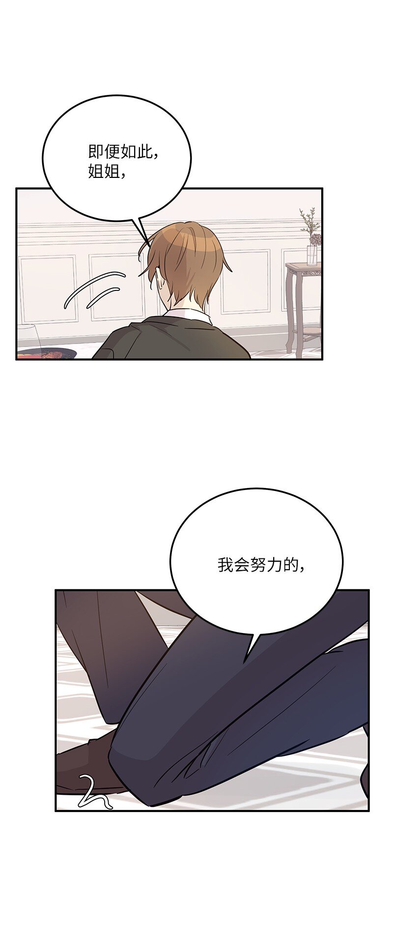175 求婚(1/2)-第169话