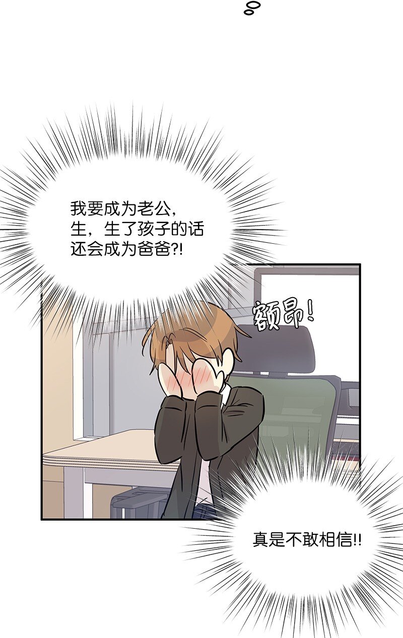 175 求婚(1/2)-第169话