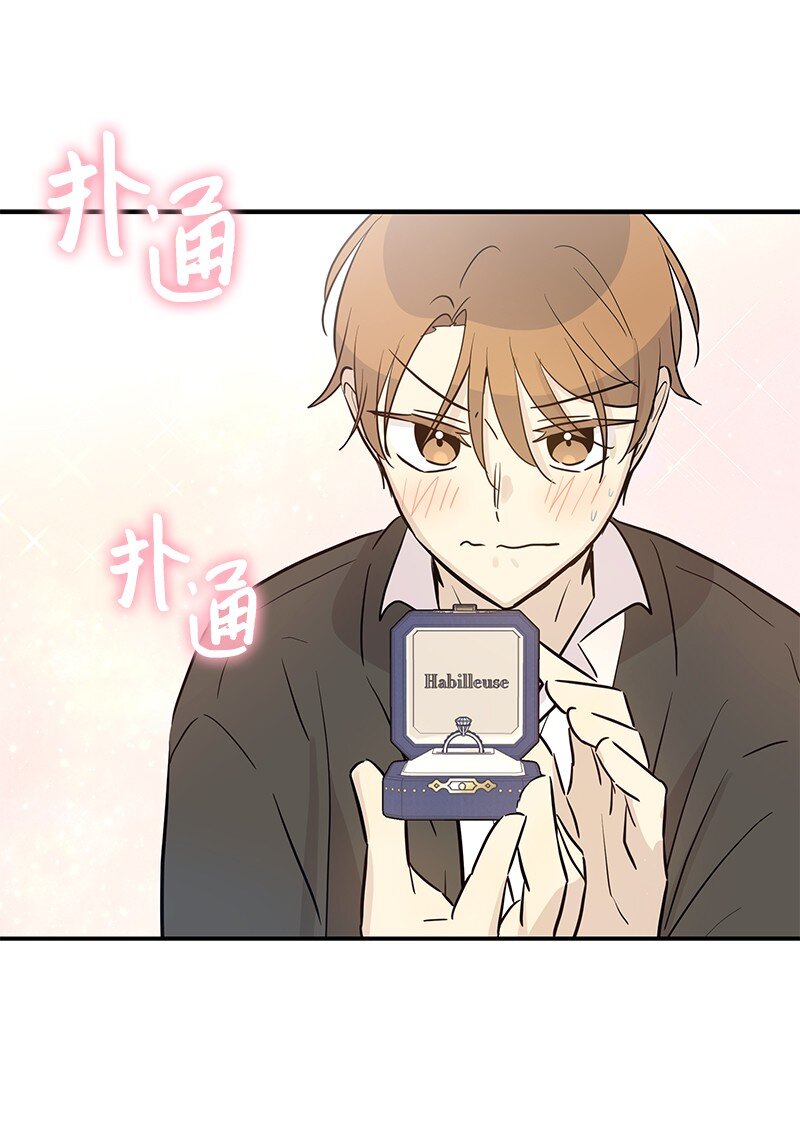 175 求婚(1/2)-第169话