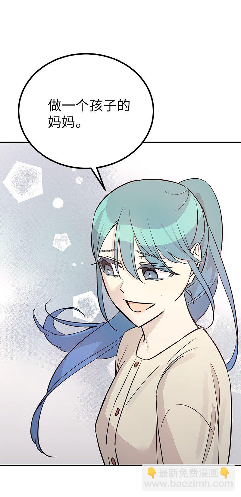 175 求婚(1/2)-第169话