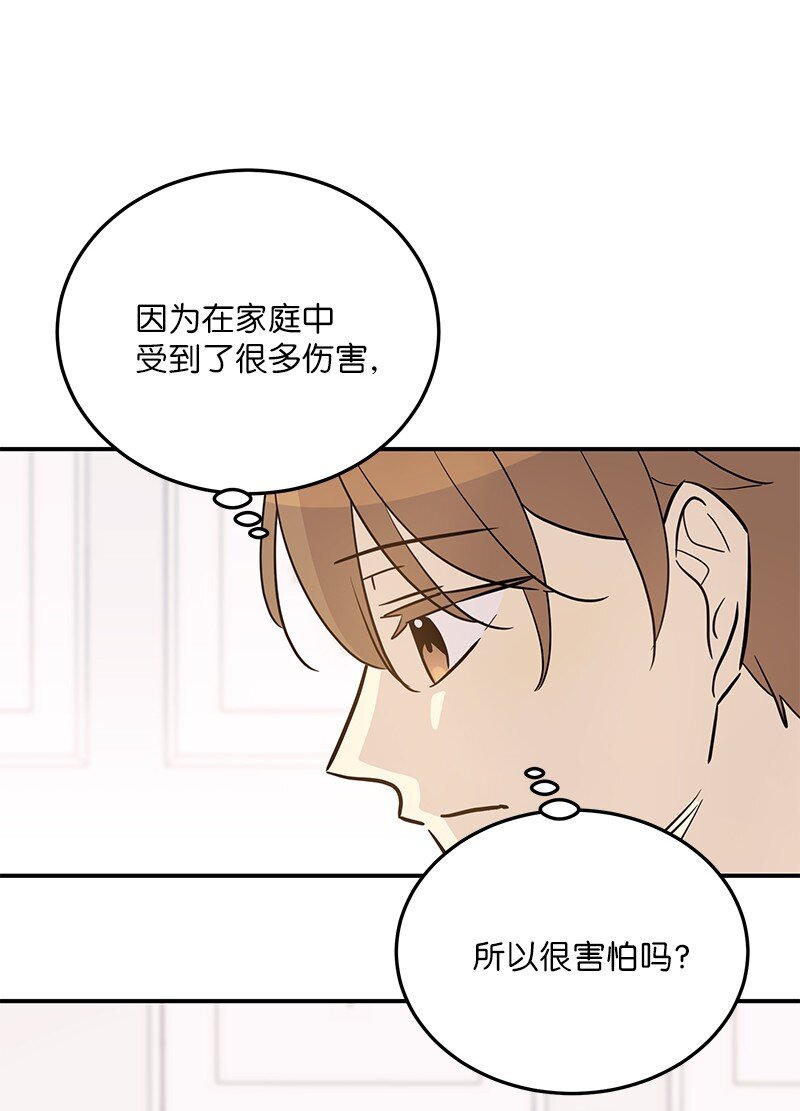 175 求婚(1/2)-第169话