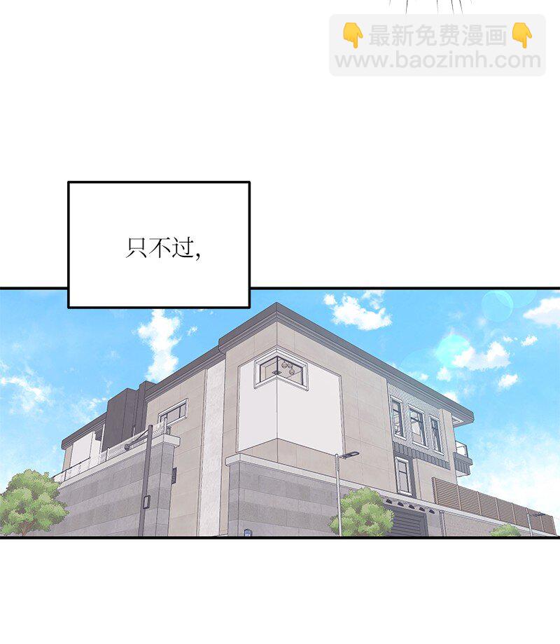 175 求婚(1/2)-第169话