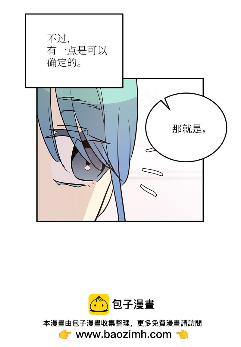 175 求婚(1/2)-第169话
