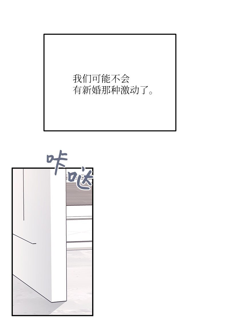 175 求婚(1/2)-第169话