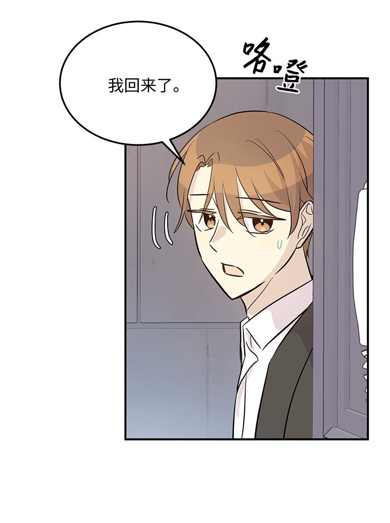 175 求婚(1/2)-第169话