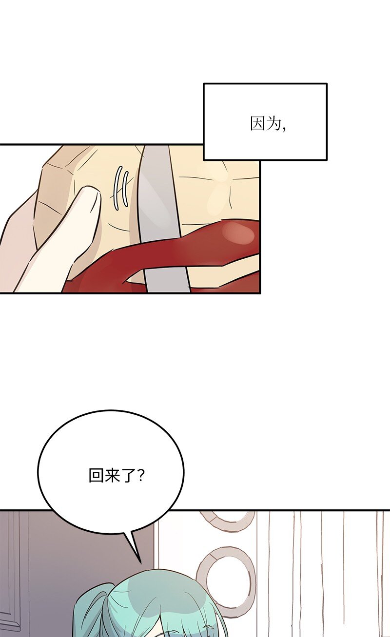 175 求婚(1/2)-第169话