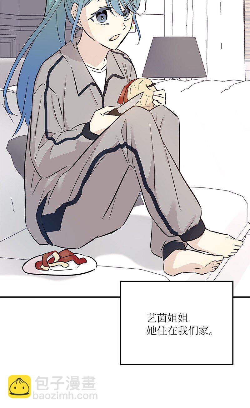 175 求婚(1/2)-第169话