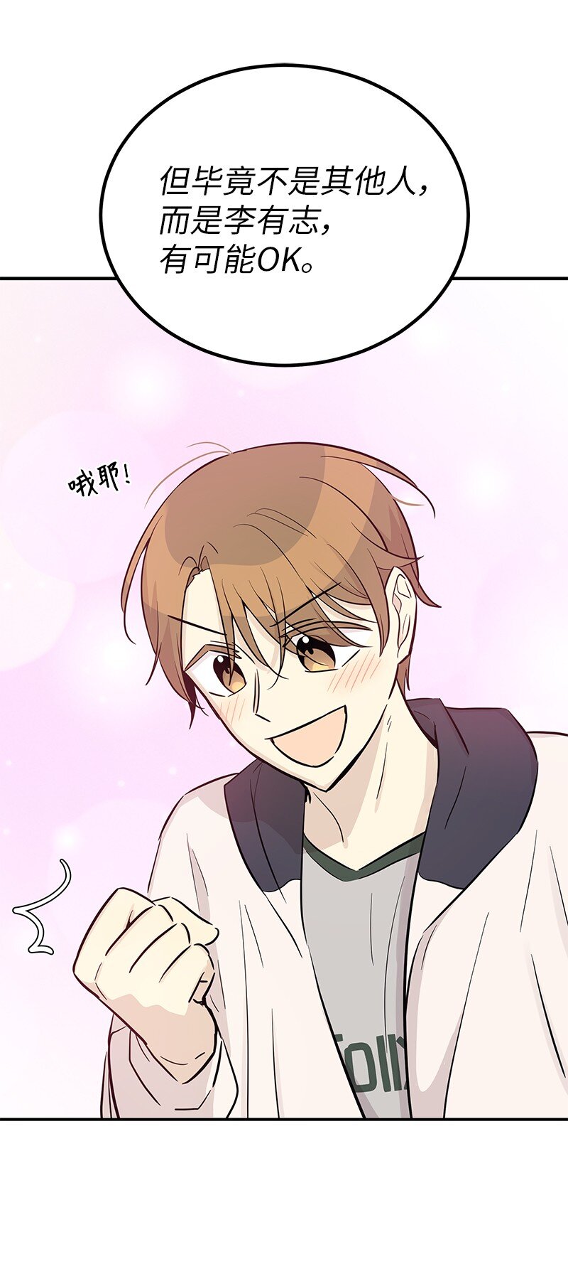 177 组建导师组(1/2)-第171话