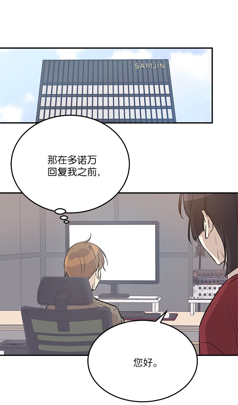177 组建导师组(1/2)-第171话