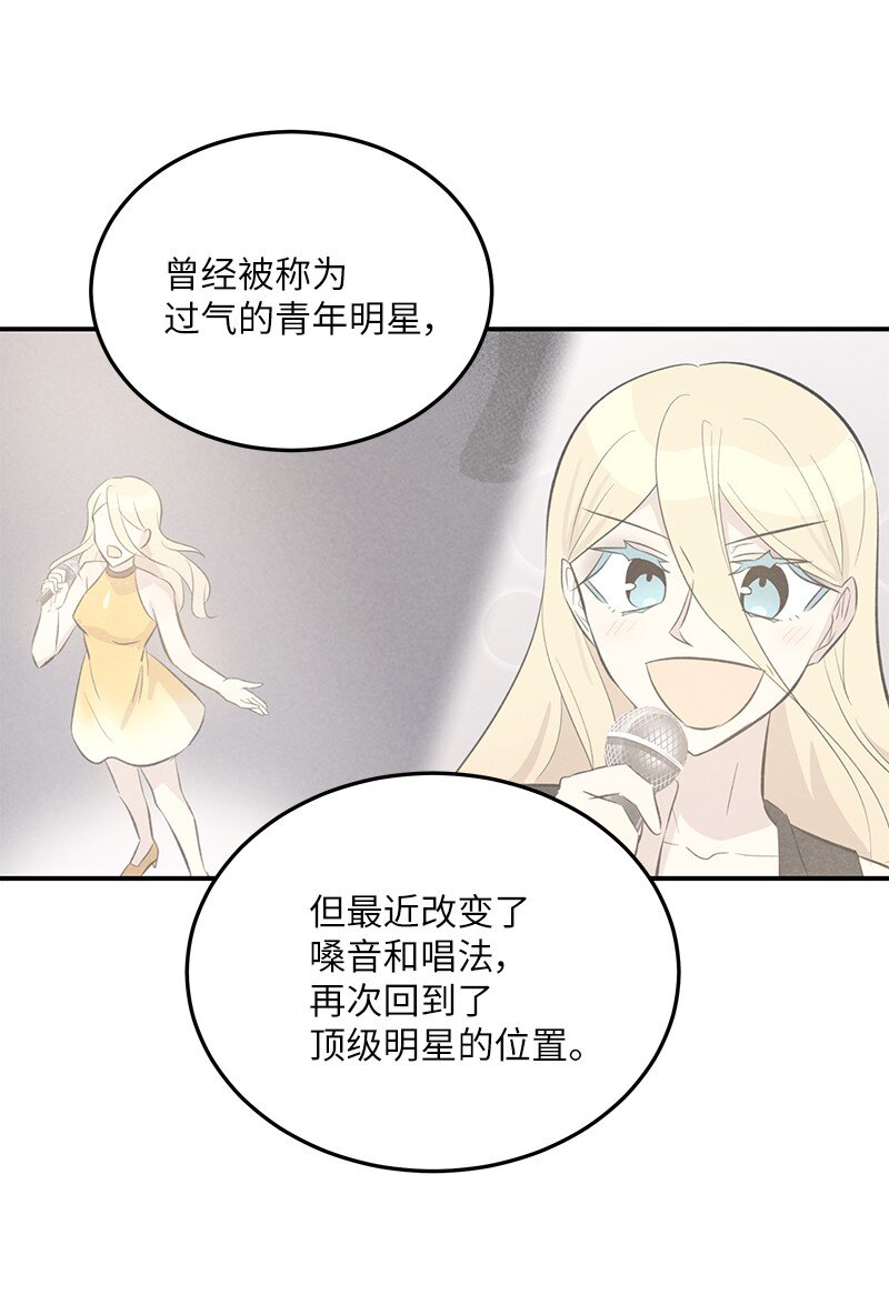 177 组建导师组(1/2)-第171话