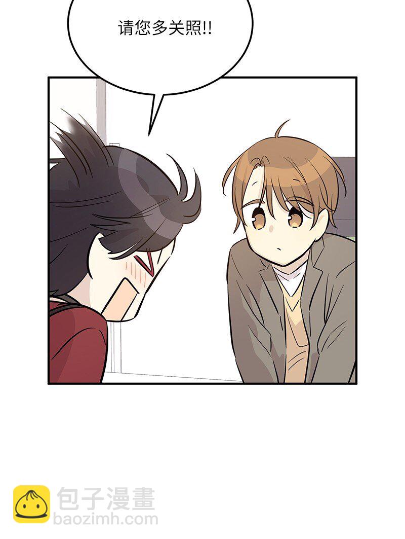 177 组建导师组(1/2)-第171话