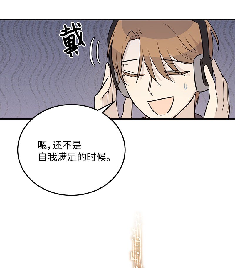 177 组建导师组(1/2)-第171话