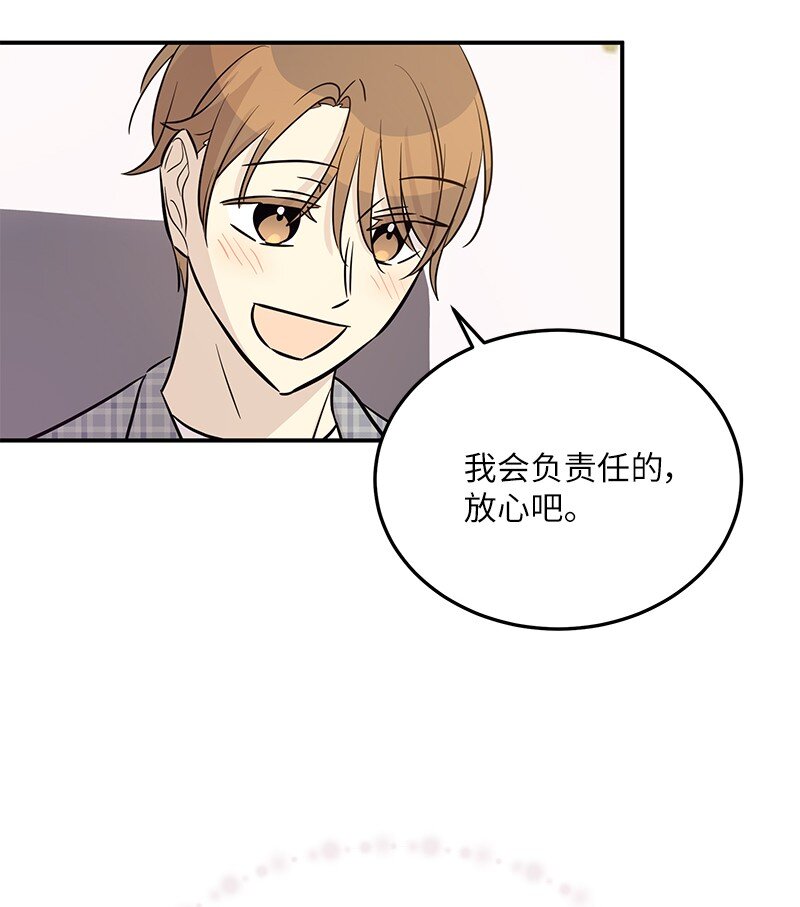 177 组建导师组(1/2)-第171话