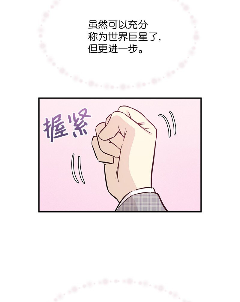 177 组建导师组(1/2)-第171话