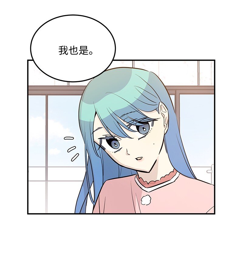 179 有宝宝了(1/2)-第173话