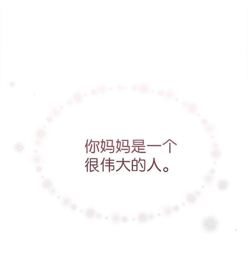 179 有宝宝了(1/2)-第173话