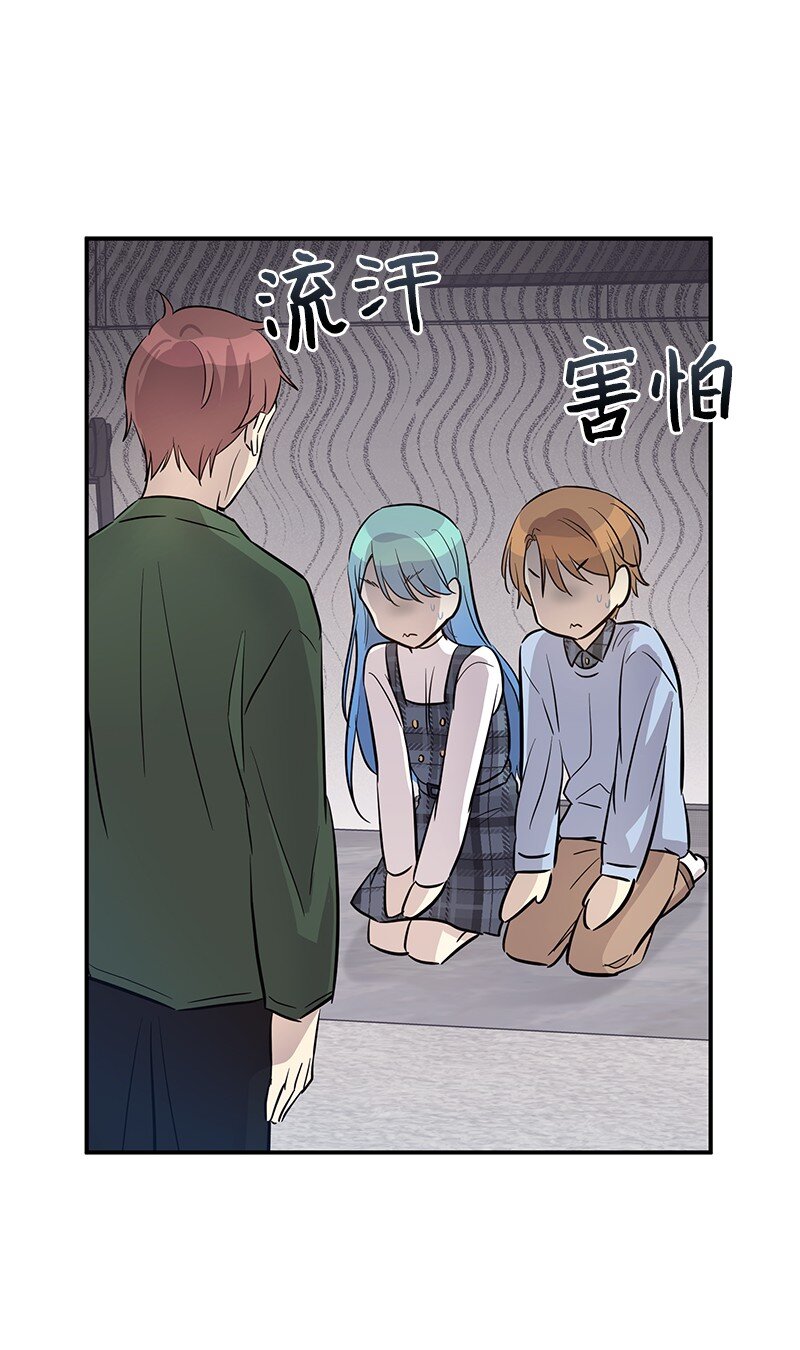 179 有宝宝了(1/2)-第173话