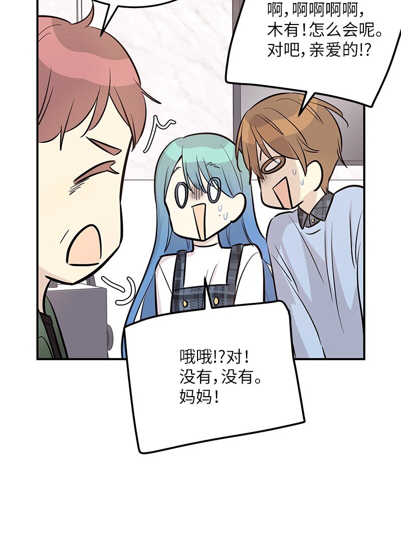 179 有宝宝了(1/2)-第173话