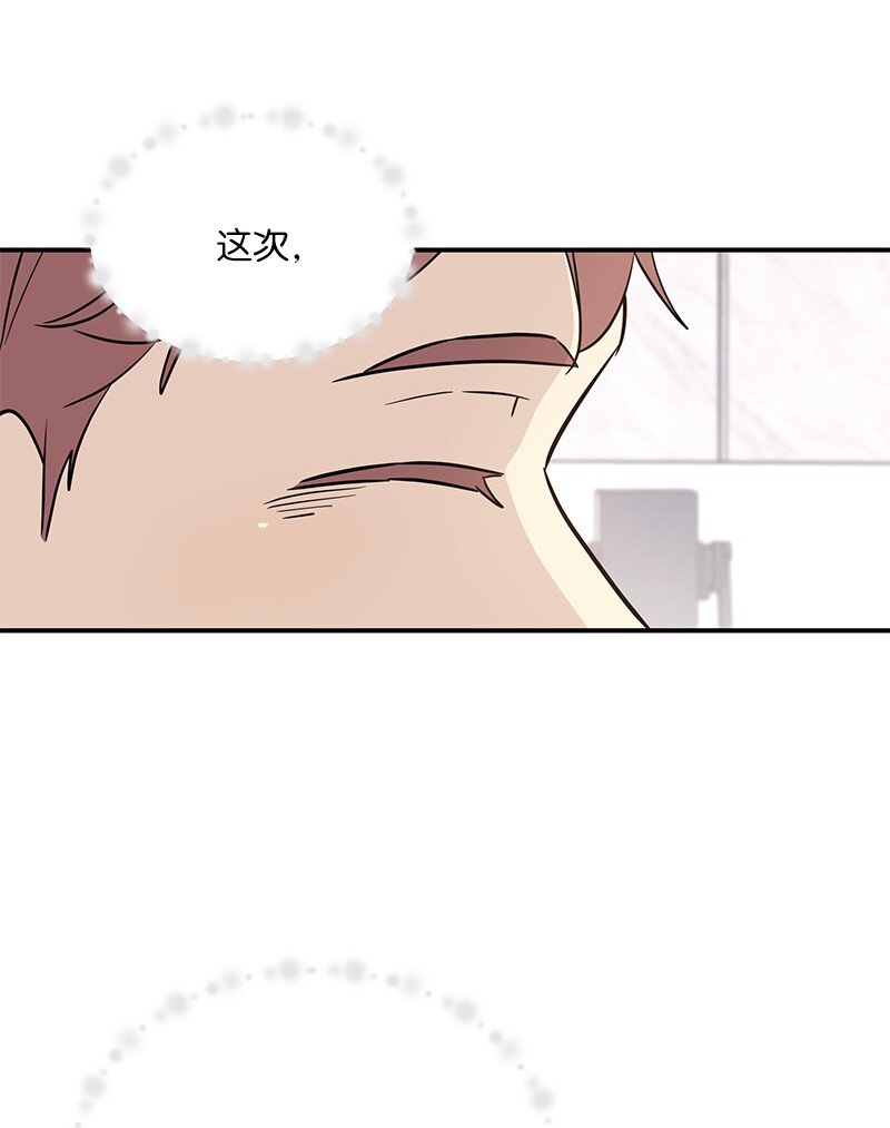 179 有宝宝了(1/2)-第173话