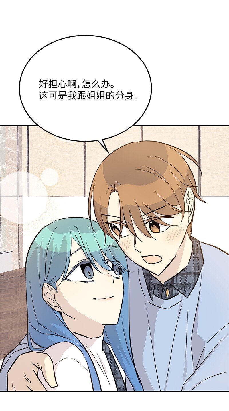 179 有宝宝了(1/2)-第173话