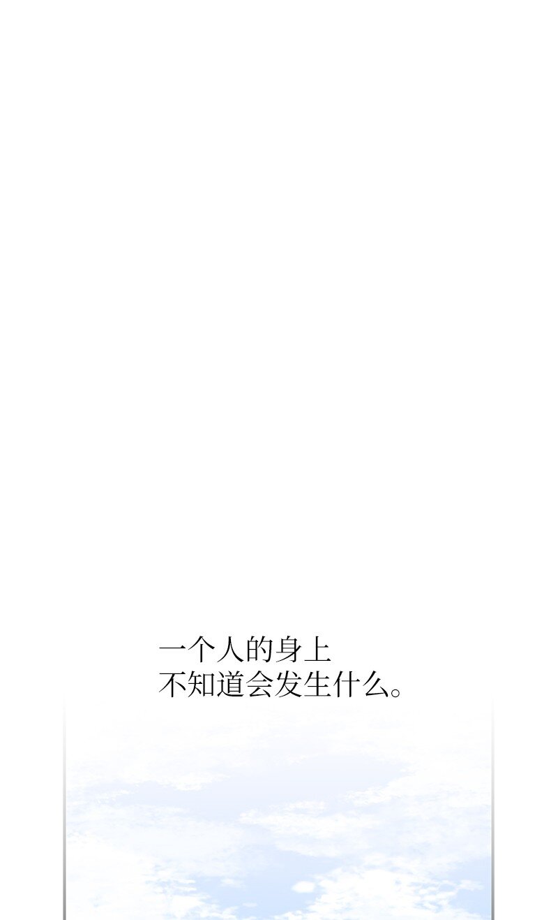 179 有宝宝了(1/2)-第173话