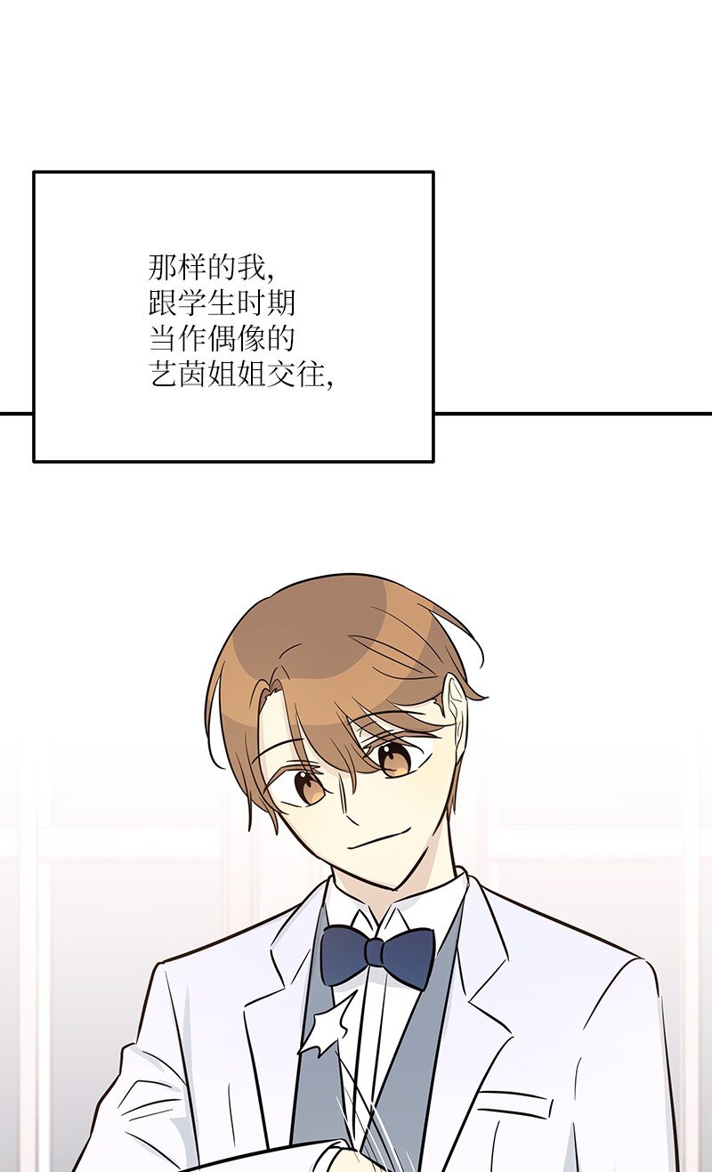 179 有宝宝了(1/2)-第173话