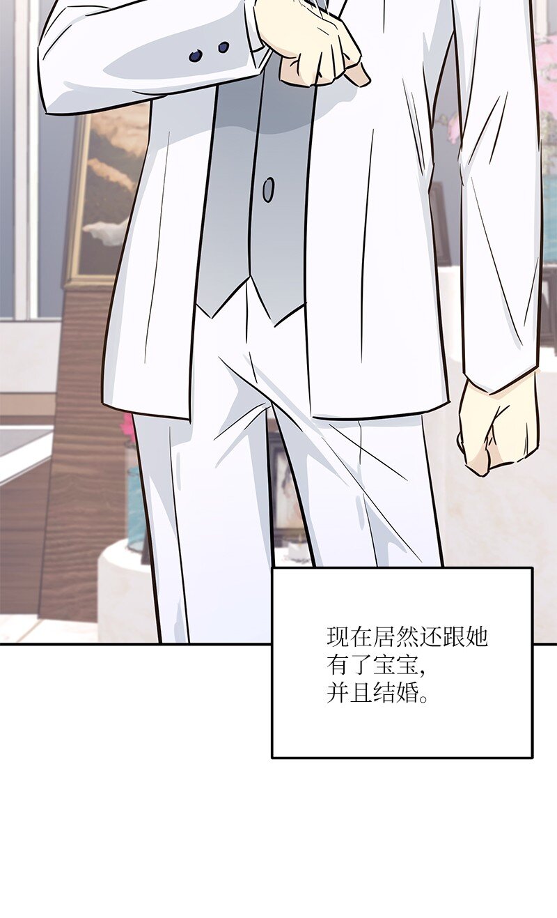 179 有宝宝了(1/2)-第173话