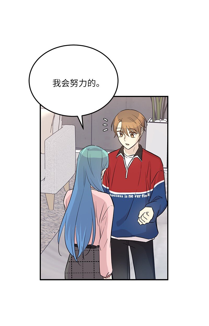 179 有宝宝了(1/2)-第173话