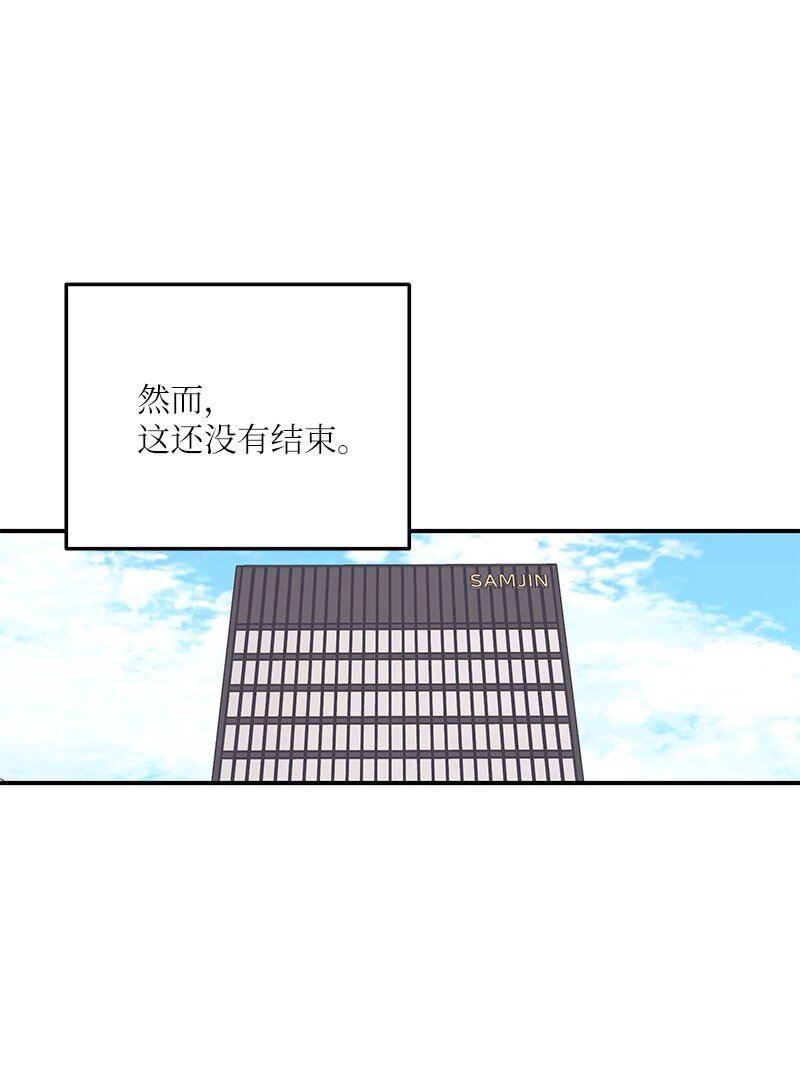 181 公益事业(1/2)-第175话
