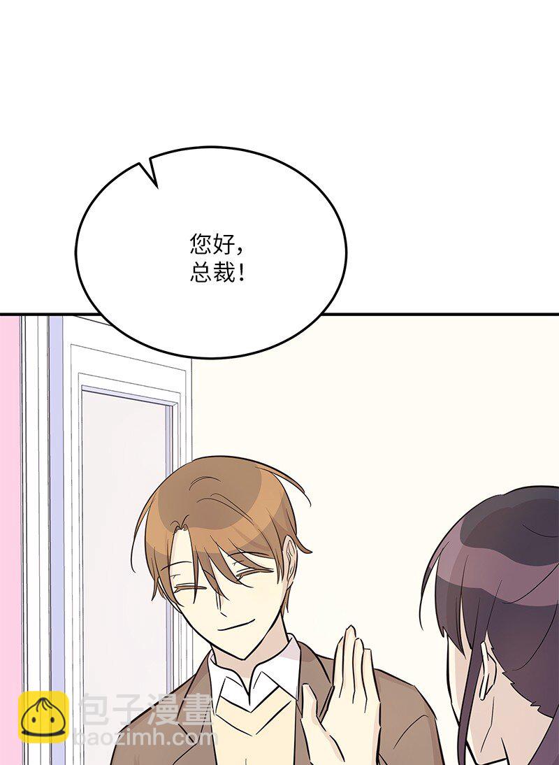 181 公益事业(1/2)-第175话