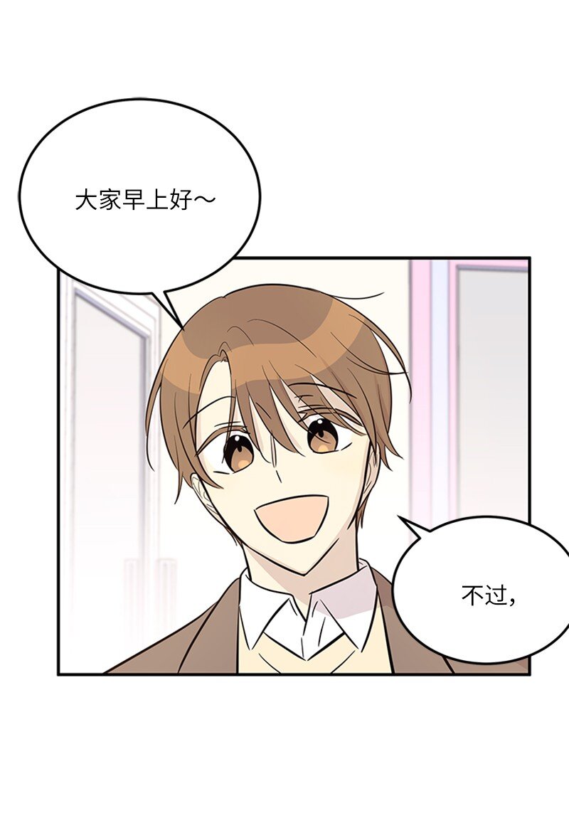 181 公益事业(1/2)-第175话