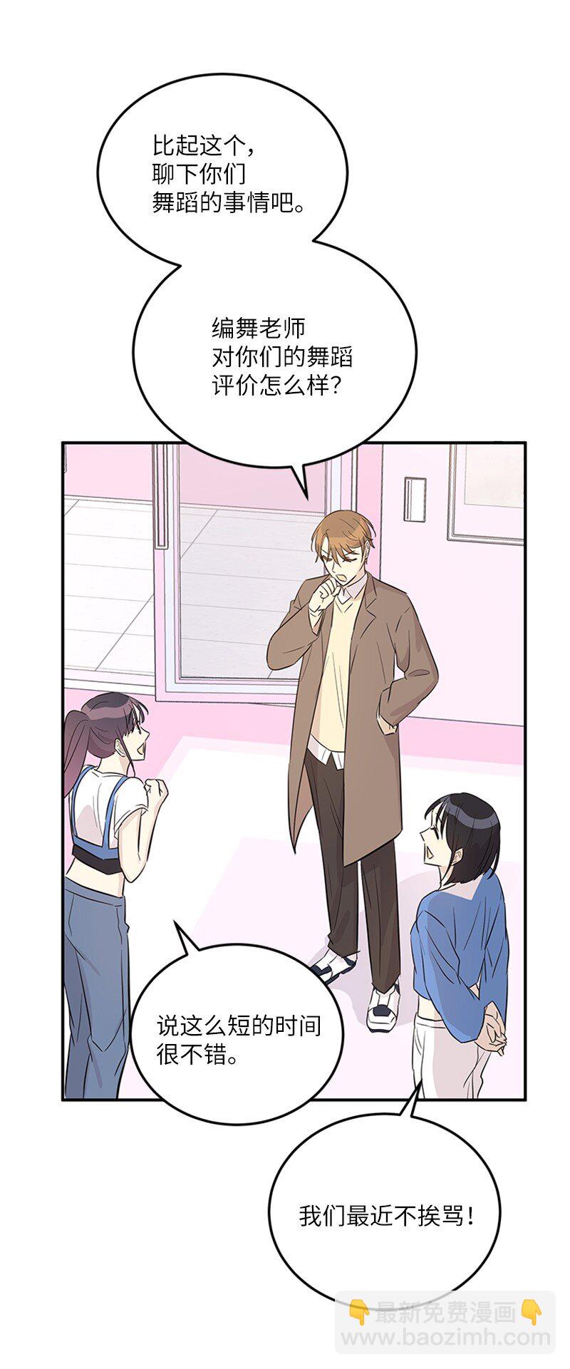 181 公益事业(1/2)-第175话