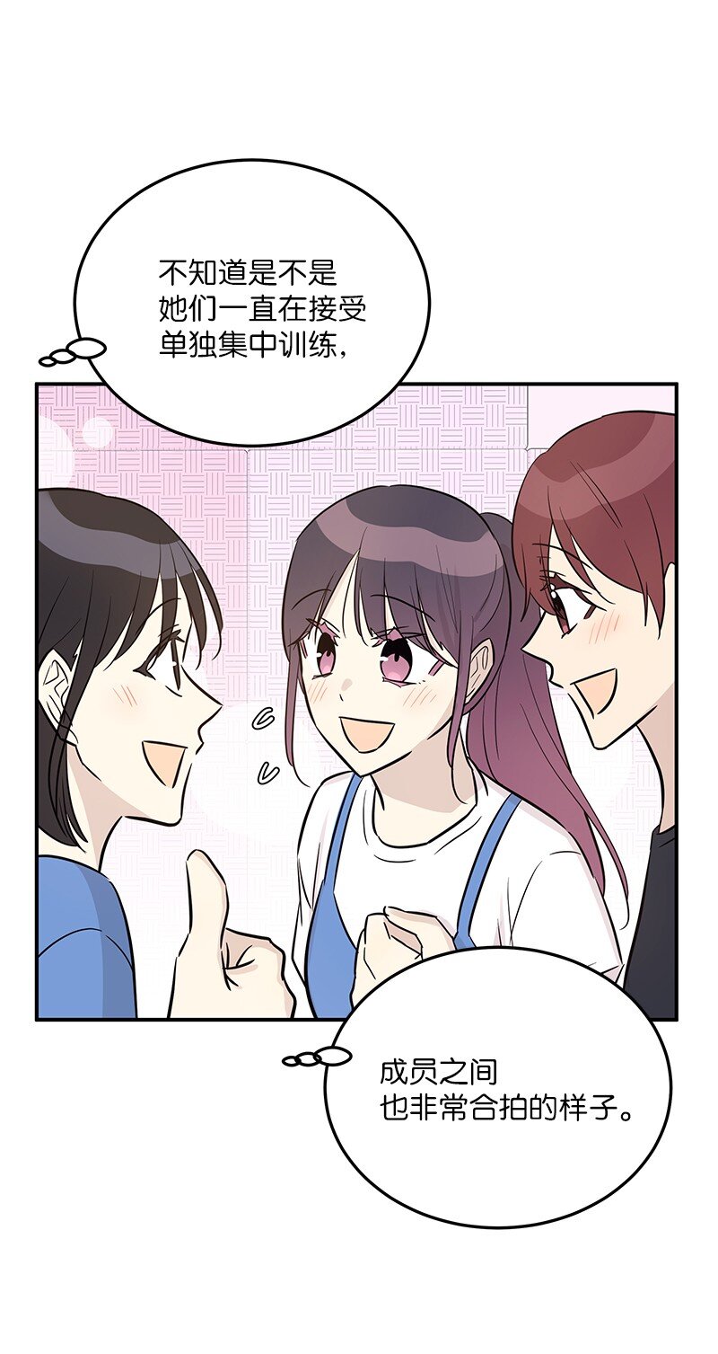 181 公益事业(1/2)-第175话