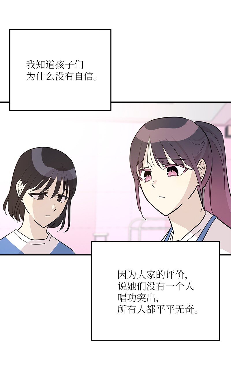 181 公益事业(1/2)-第175话