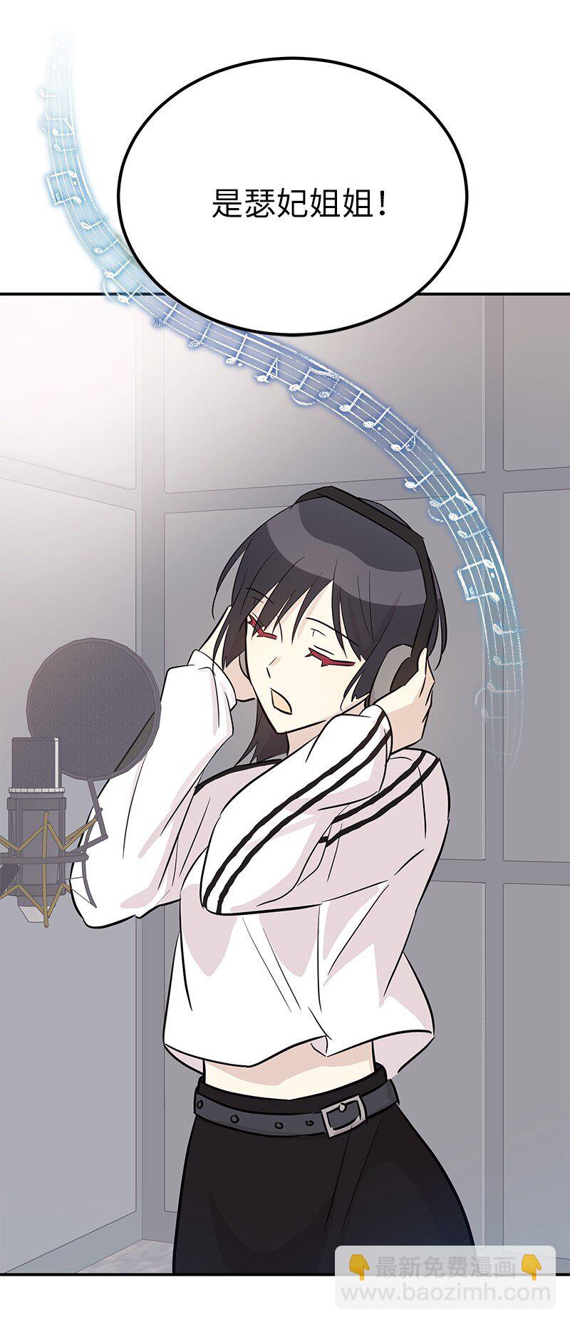 181 公益事业(1/2)-第175话