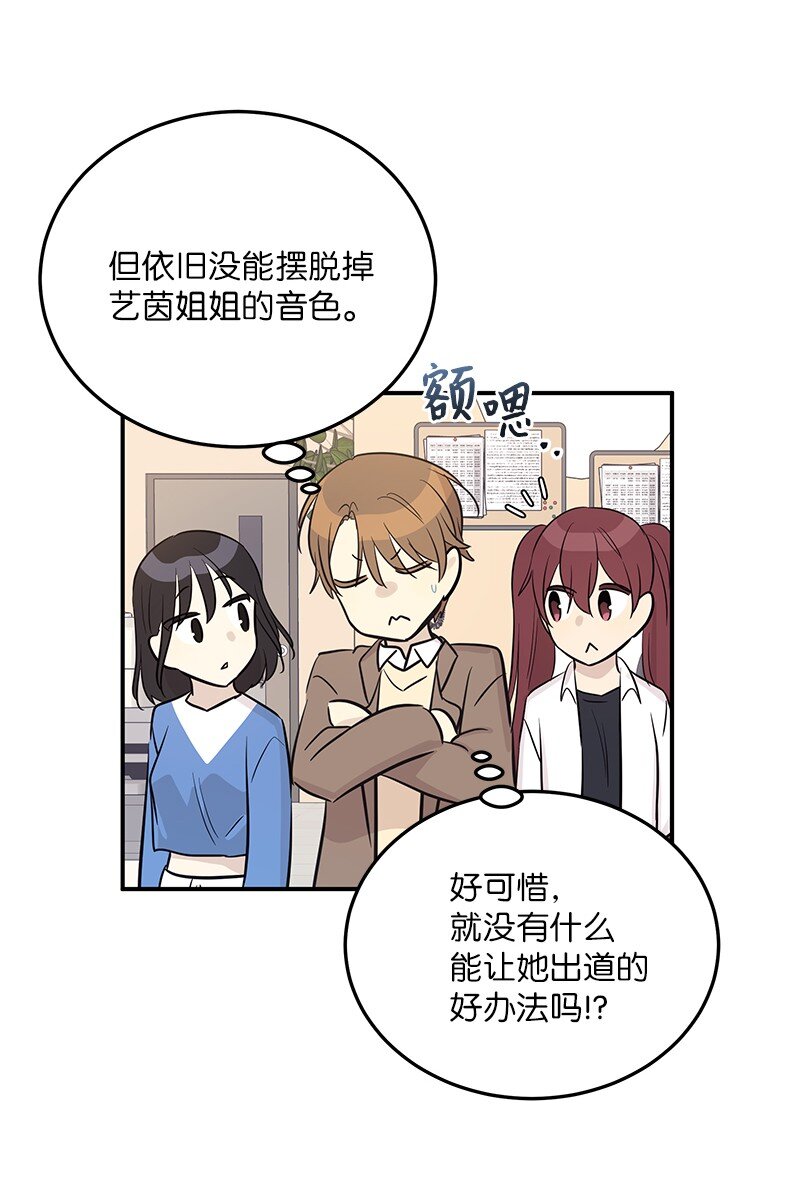 181 公益事业(1/2)-第175话